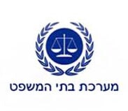 בתי משפט