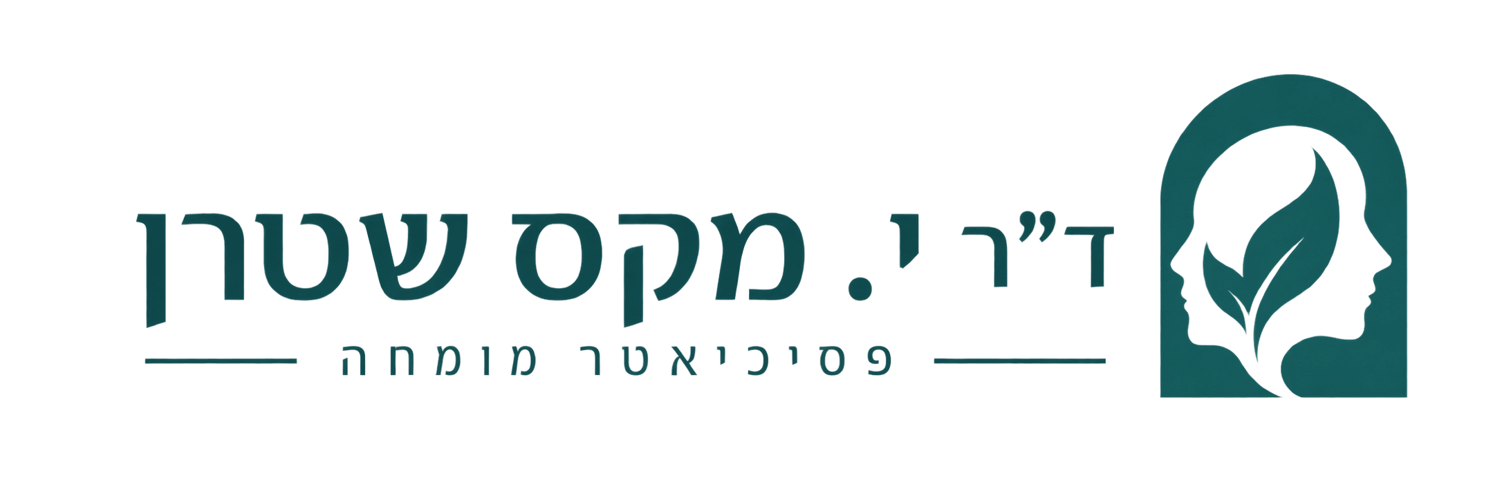 לוגו ד"ר י. מקס שטרן, פסיכיאטר מומחה בהרצליה